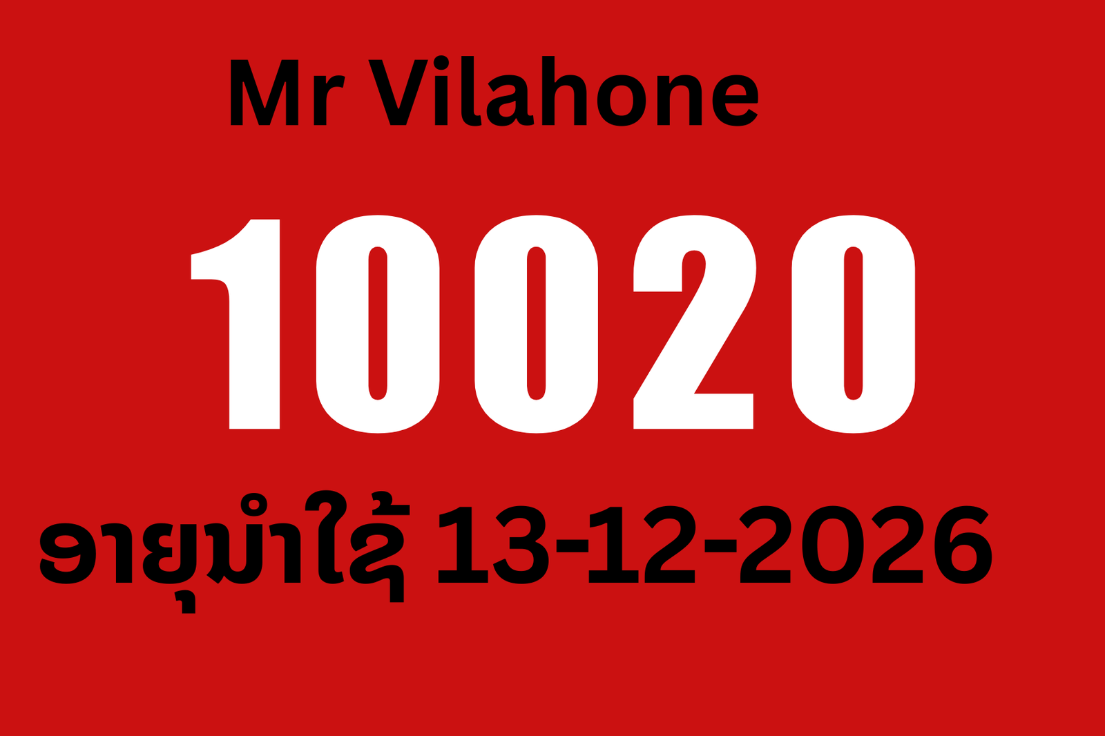 Member 10020